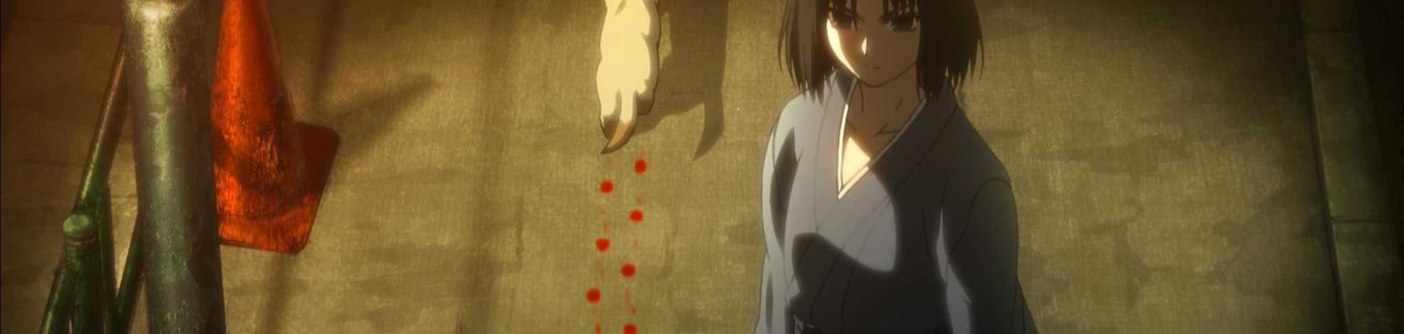 the Garden of sinners Chapter 1: Overlooking View banner