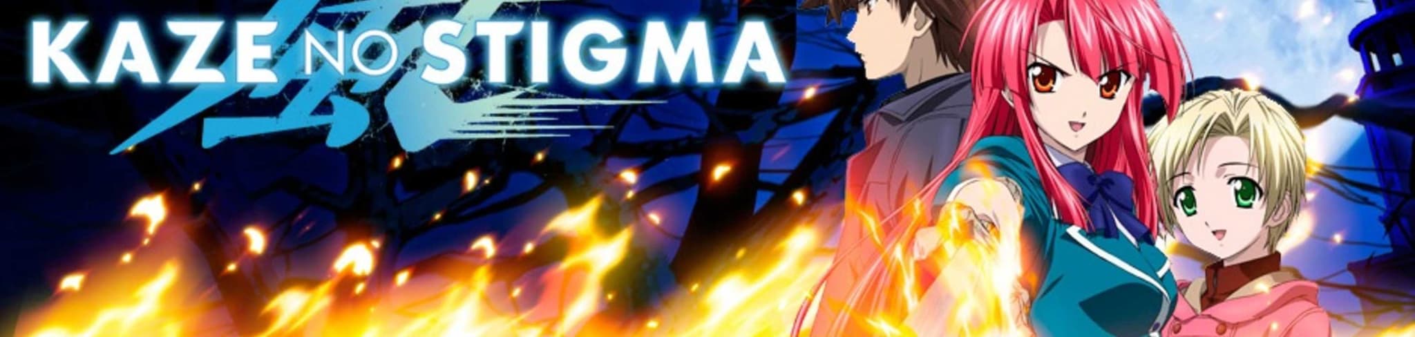 Kaze no Stigma banner