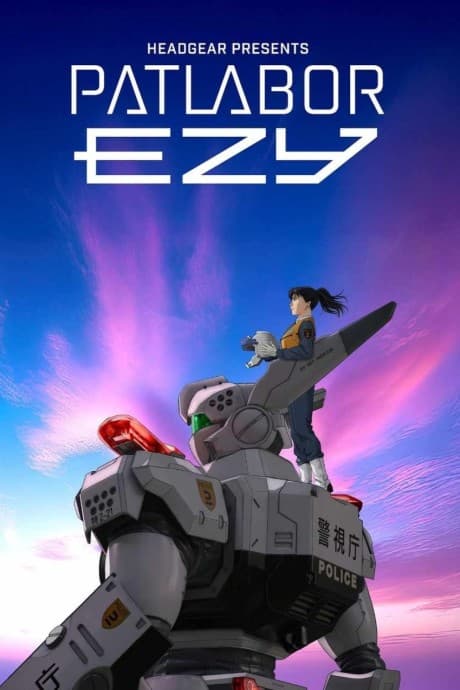 Patlabor EZY File 1 banner