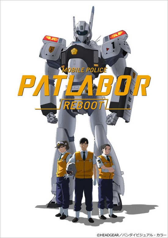 Kidou Keisatsu Patlabor: Reboot banner