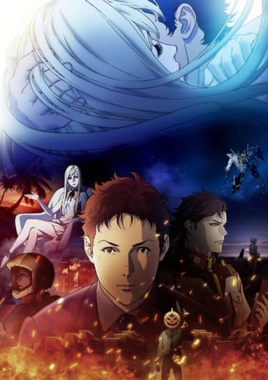 Mobile Suit Gundam: Hathaway