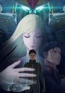 Mobile Suit Gundam: Hathaway - The Sorcery of Nymph Circe