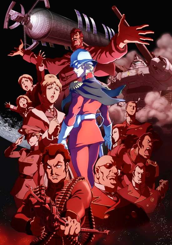 Kidou Senshi Gundam: The Origin banner