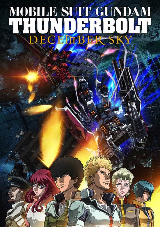 Mobile Suit Gundam: Thunderbolt - December Sky banner