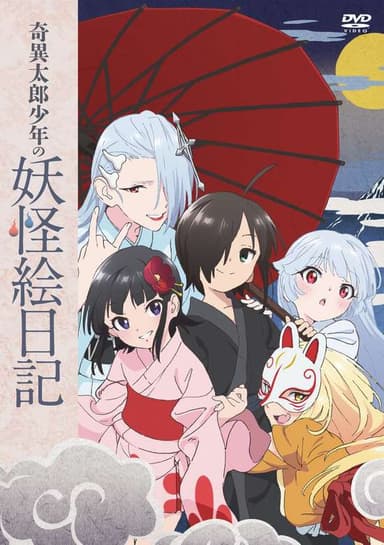 Kiitaro's yokai picture diary Episode 13