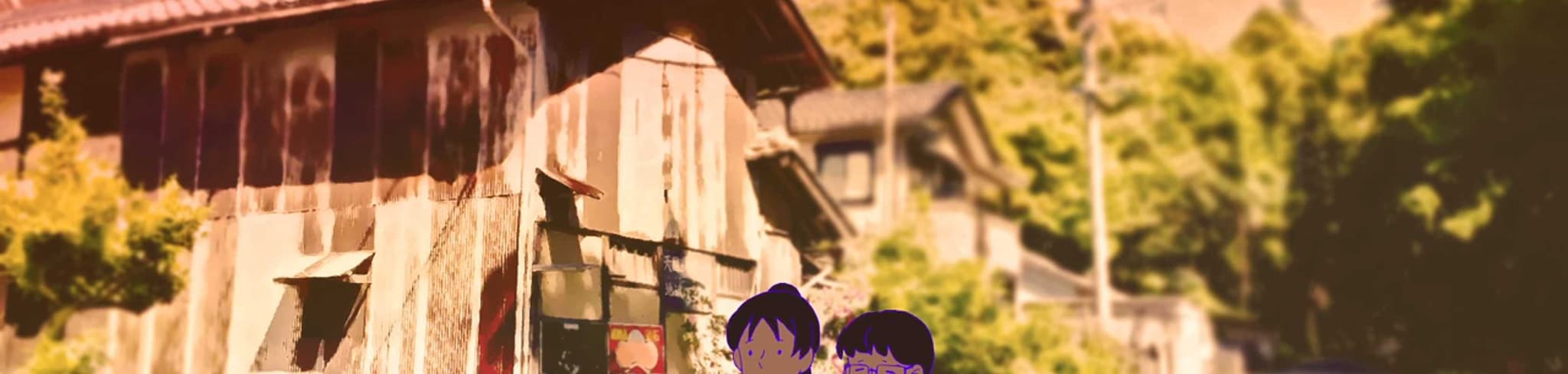 Kikyou banner