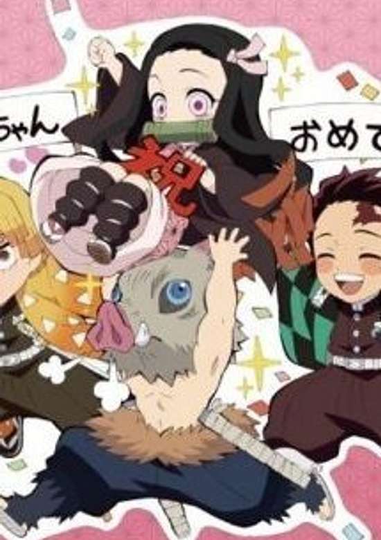 Kimetsu Gakuen Monogatari: Demon's Banquet Special Arc