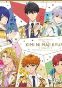 Kimi ni Maji Kyun!