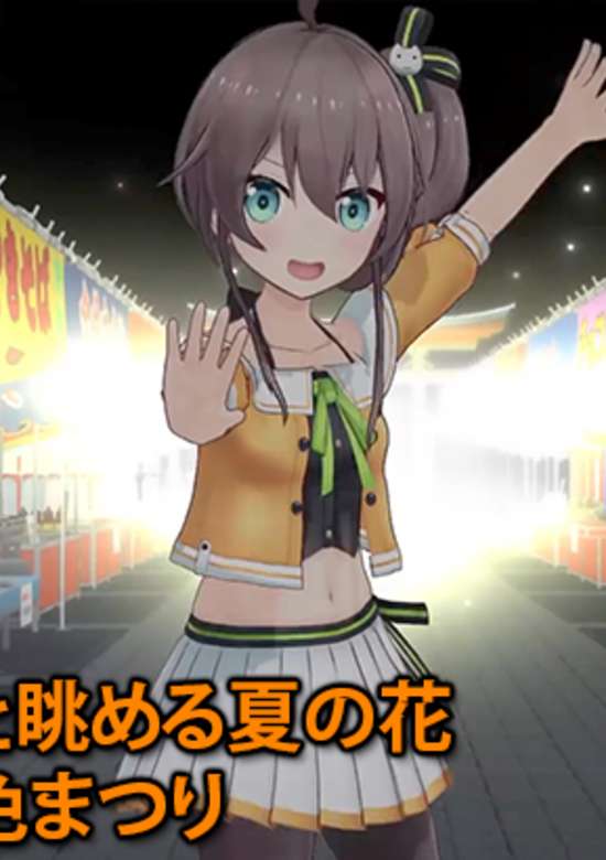 Kimi to Nagameru Natsu no Hana banner