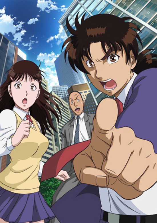 The File of Young Kindaichi Returns banner