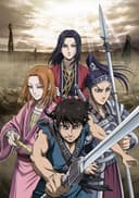 Kingdom: Season 2