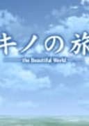 Kino no Tabi: The Beautiful World - The Animated Series Picture Drama