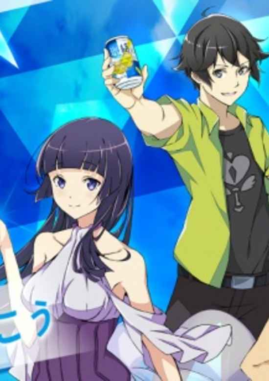 Kirin Hyoketsu: Atarashiku Ikou Animation Movie banner