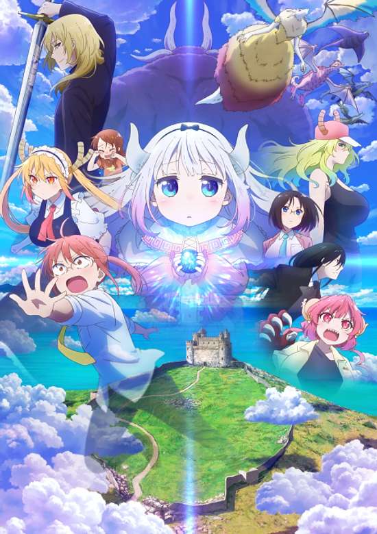 Miss Kobayashi’s Dragon Maid: A lonely Dragon wants to be Loved