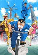 Kochira Katsushikaku Kameari Kouenmae Hashutsujo: The Final - Ryoutsu Kakichi Saigo no Hi