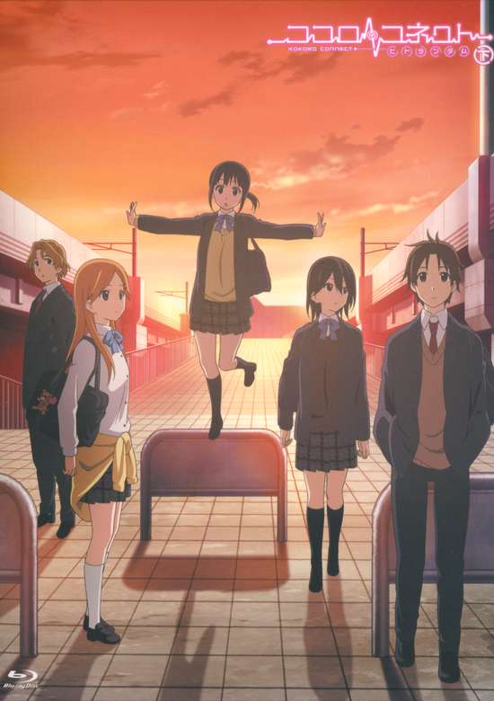 Kokoro Connect OVA banner