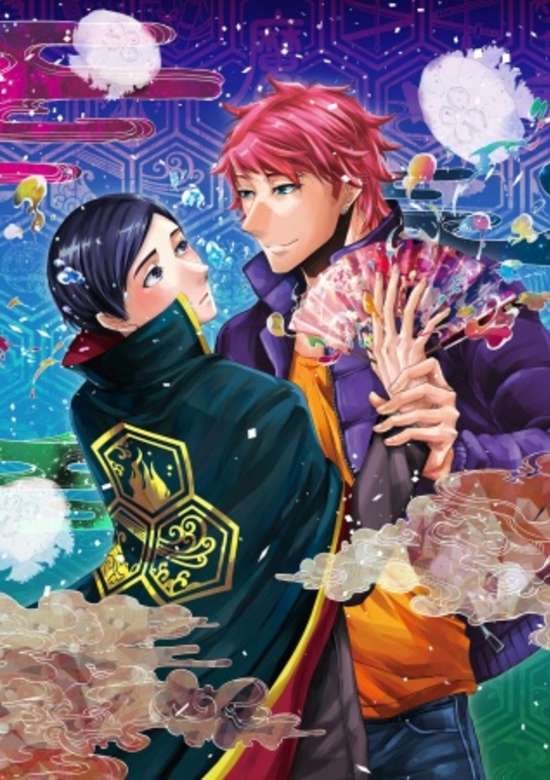 This Boy is a Professional Wizard banner