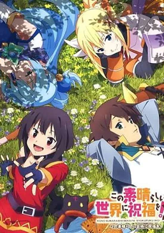 KONOSUBA -God's Blessings on These Wonderful Works of Art!