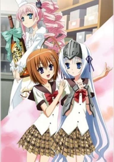 Kore wa Zombie Desu ka? of the Dead: Hai, Minotake ni Attemasu