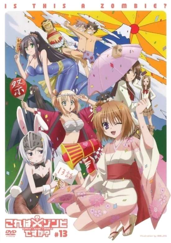 Is This a Zombie? OVA banner