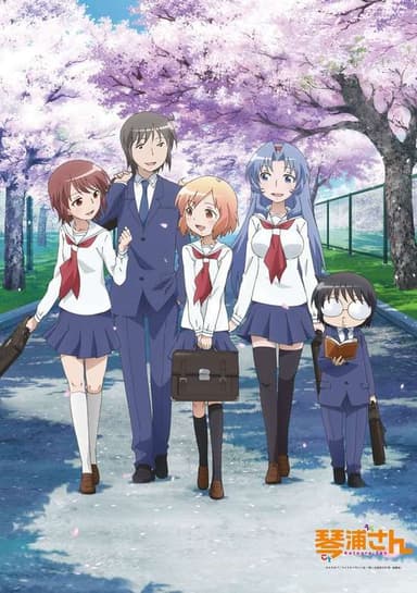 The Troubled Life of Miss Kotoura