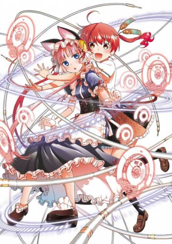 Pandora in the Crimson Shell: Ghost Urn banner