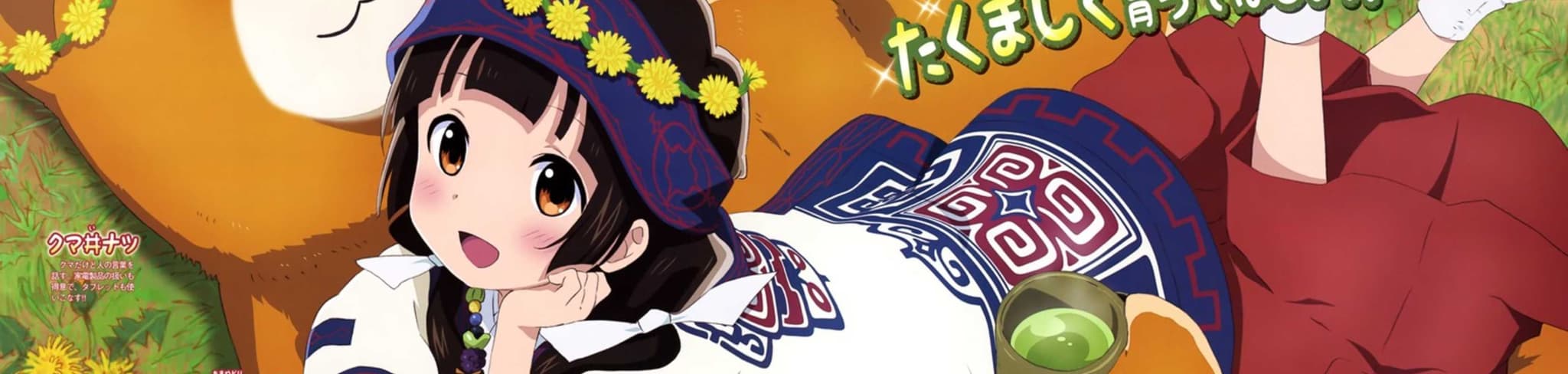 Kuma Miko Specials banner