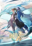The All-devouring Whale: Homecoming