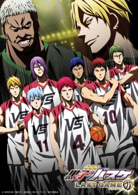 Kuroko no Basket: Last Game NG-shuu banner