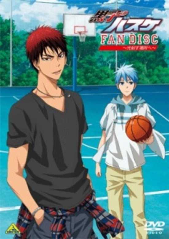Kuroko no Basket: Oshaberi Demo Shimasen ka banner