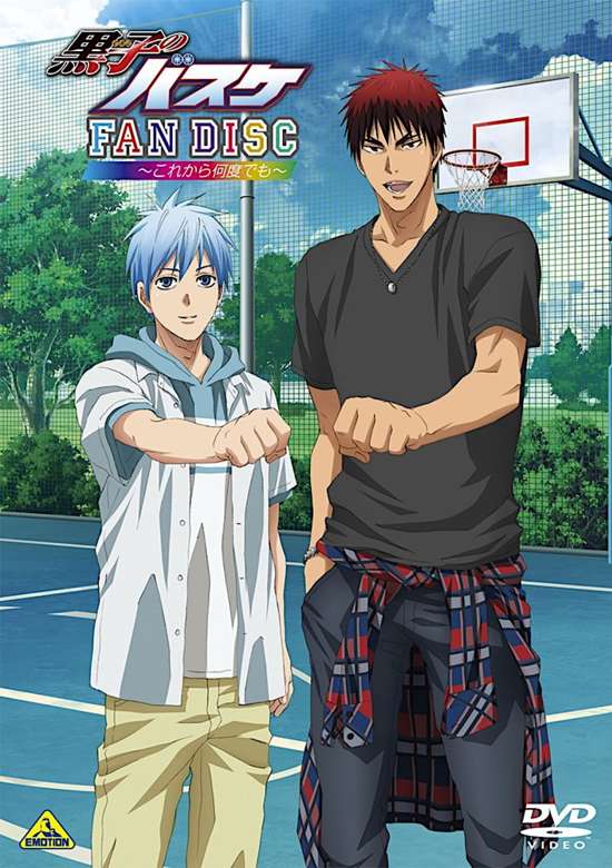 Kuroko no Basket: Oshaberi Shiyou ka banner