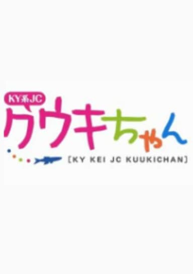 KY-kei JC Kuuki-chan