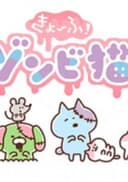 Kyoufu! Zombie Neko
