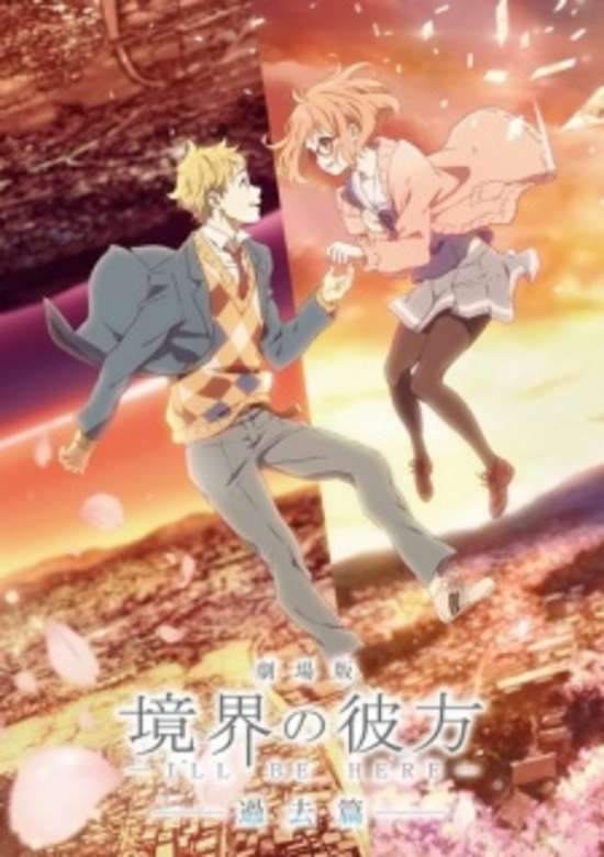 Beyond the Boundary: I'll Be Here - Past Special