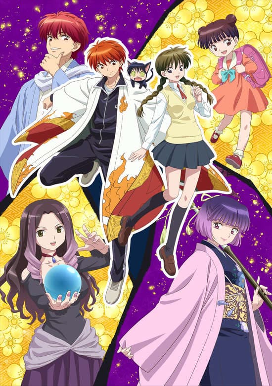 RIN-NE 3rd Season banner