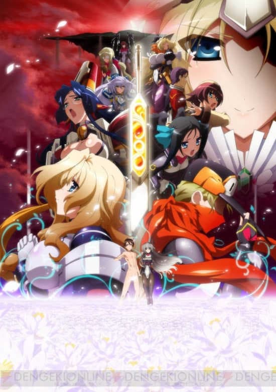 Horizon in the Middle of Nowhere II banner