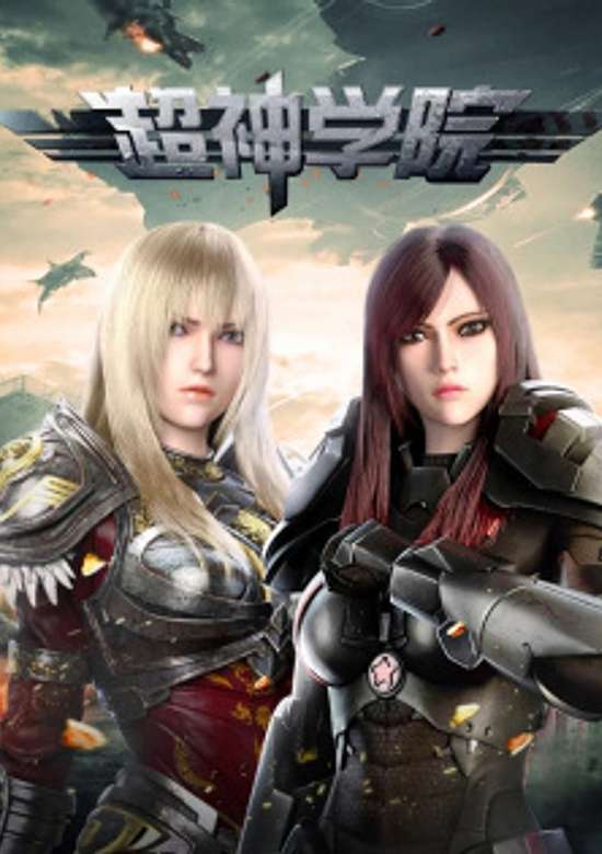 Lalala Demacia Fourth Season banner