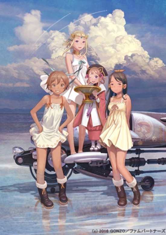 Last Exile: Fam banner