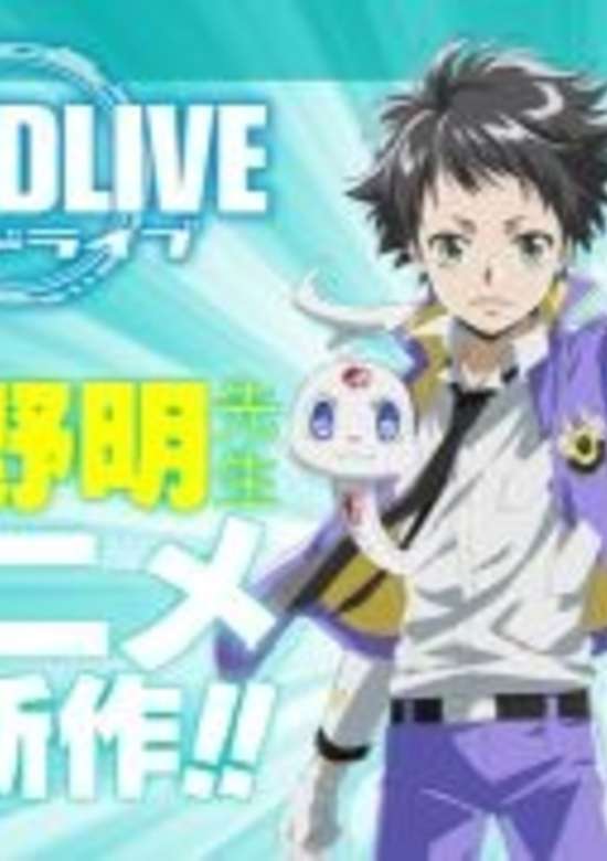 ēlDLIVE: Jump Festa 2016 Special banner