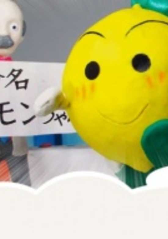 Lemon Home Animation Theater banner