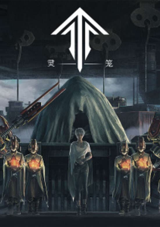 Spirit Cage: Incarnation Final Chapter