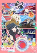 Love Live! Nijigasaki High School Idol Club the Movie - Finale - Chapter 2