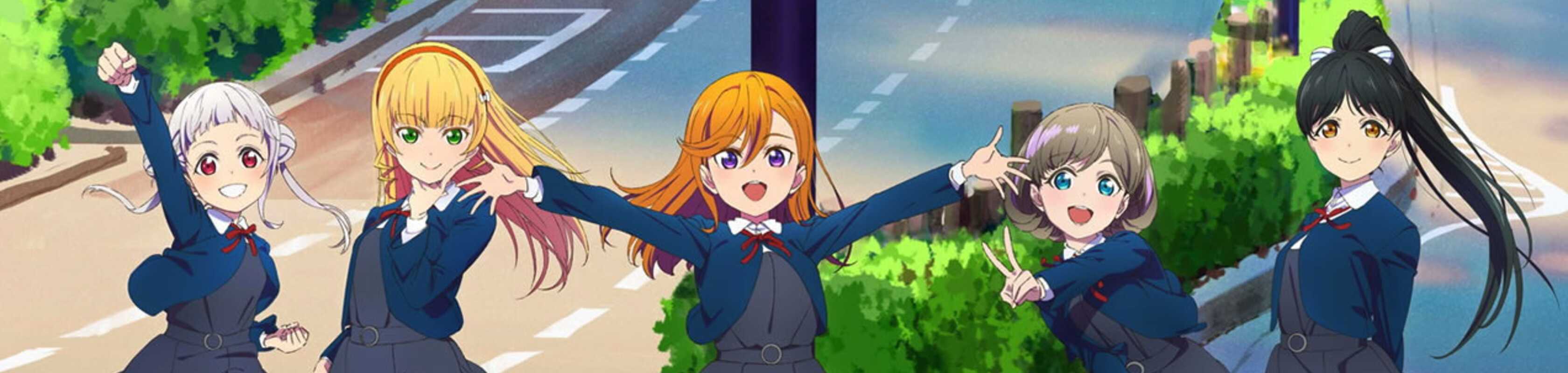 Love Live! Superstar!! banner