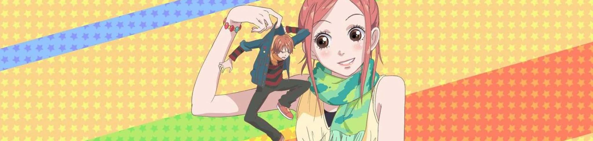 Lovely Complex banner