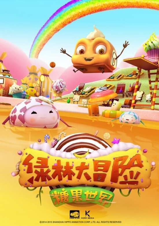 Jungle Master 2: Candy Planet banner