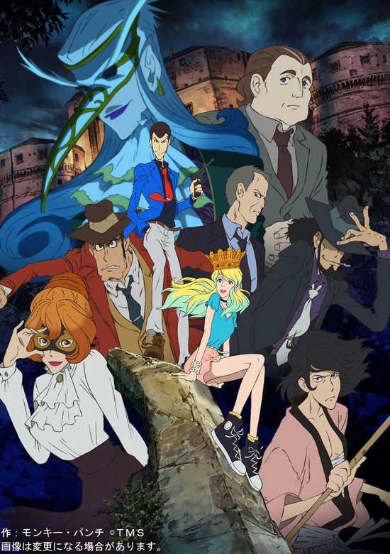 Lupin the Third: Italian Game banner