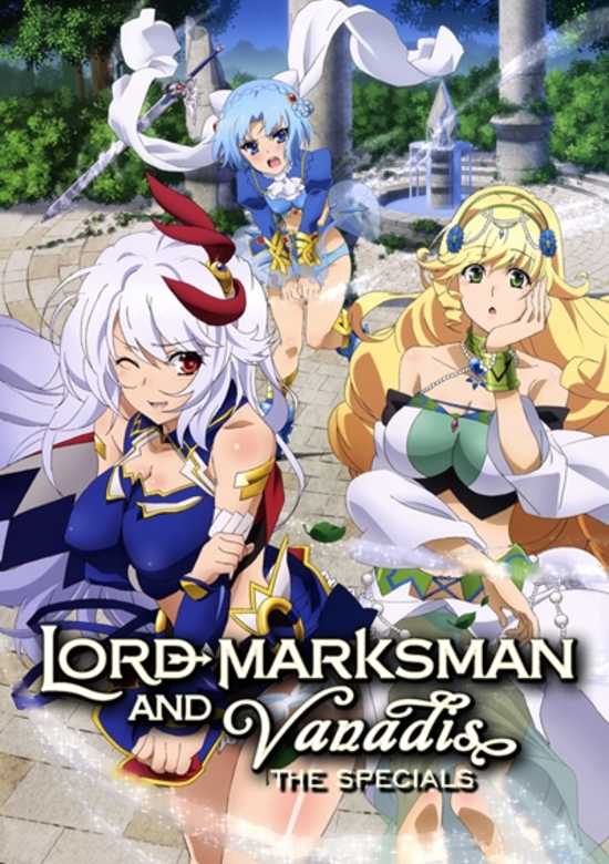Madan no Ou to Vanadis: Tigre-kun to Vanadi-chu banner