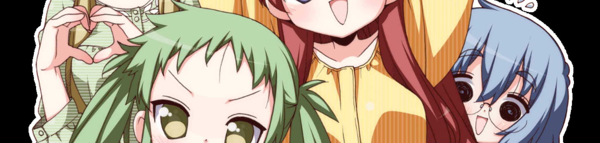 Maesetsu! banner