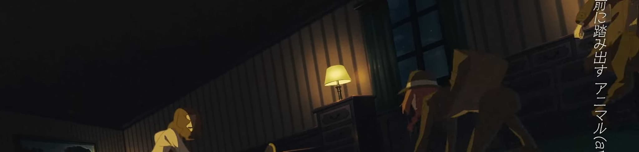 Mafiosa banner