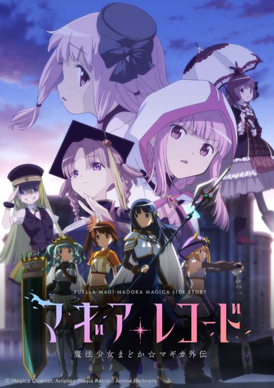 Magia Record: Puella Magi Madoka Magica Side Story Season 2 - The Eve of Awakening Recap banner